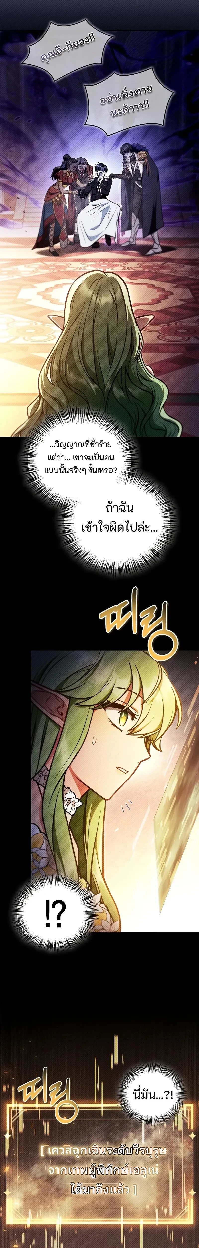 หน้าที่ 37