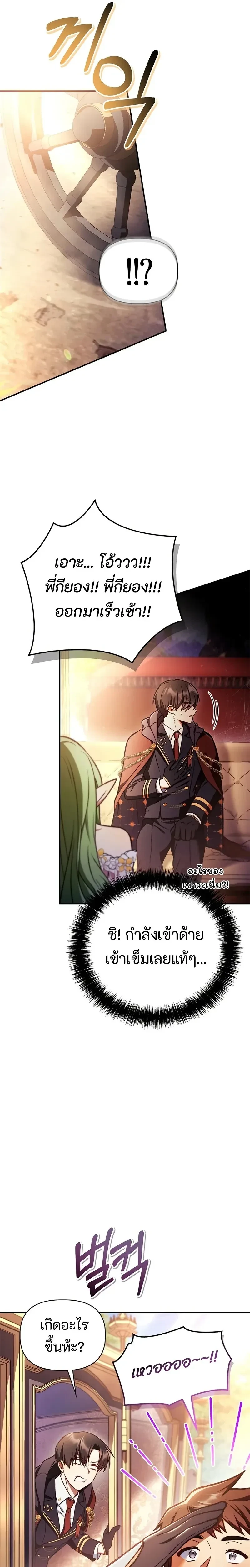 หน้าที่ 29