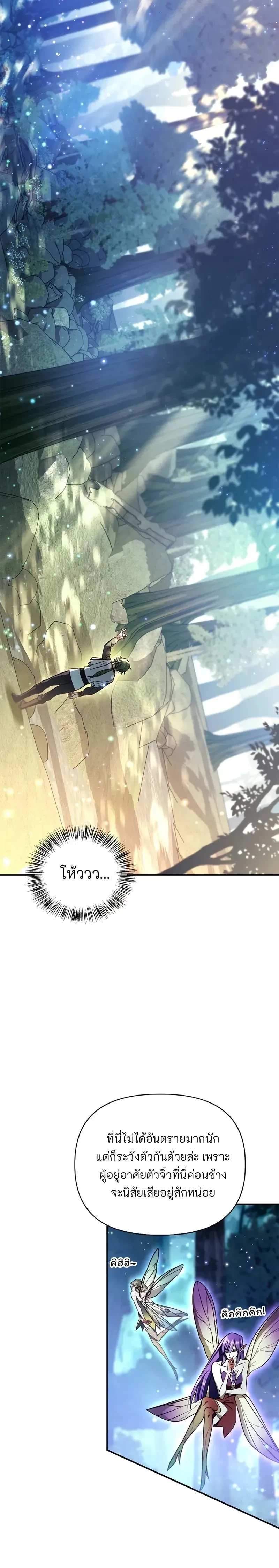 หน้าที่ 34