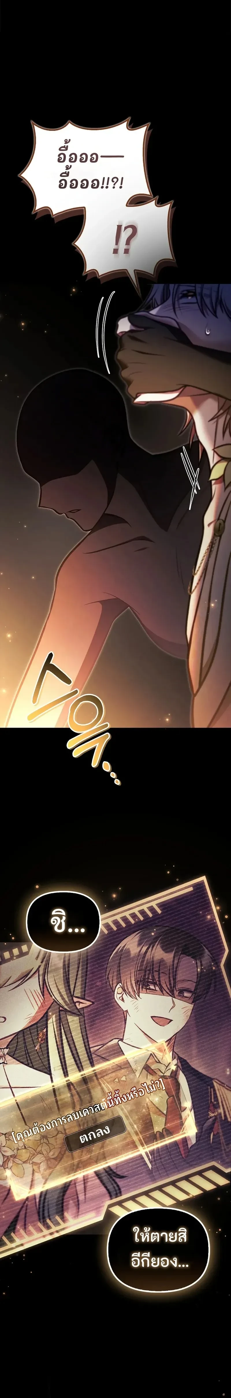 หน้าที่ 32