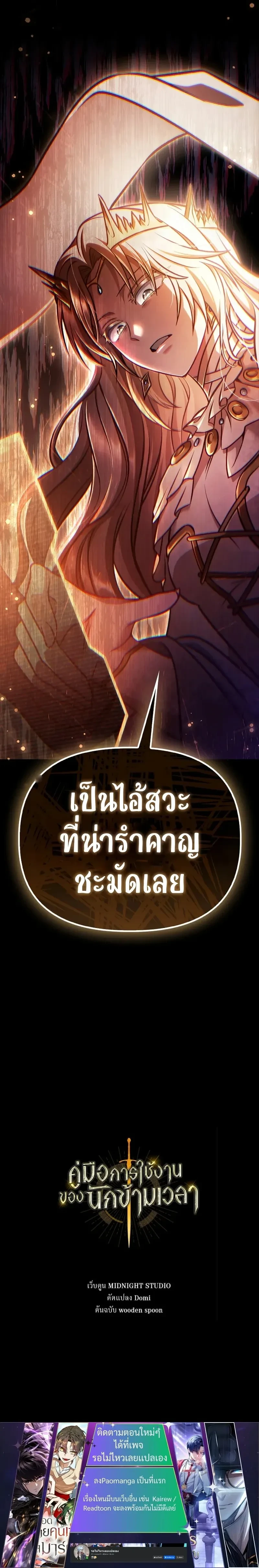 หน้าที่ 31