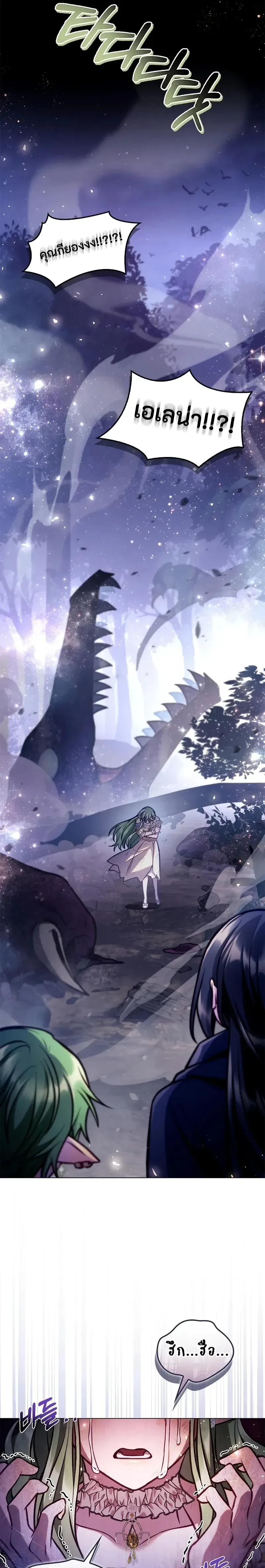 หน้าที่ 34