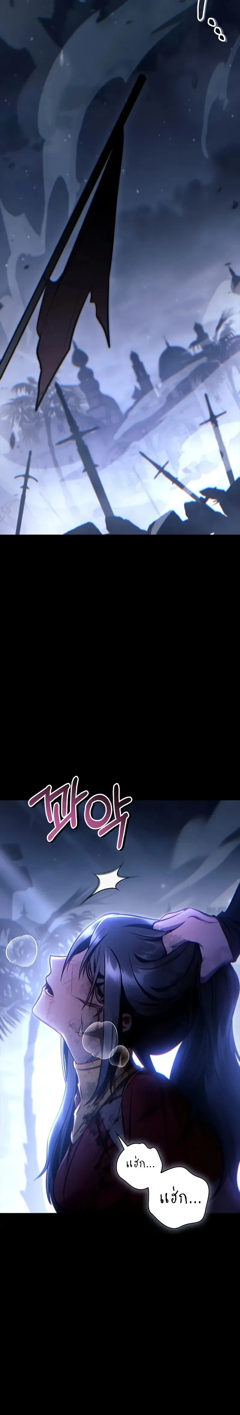 หน้าที่ 36