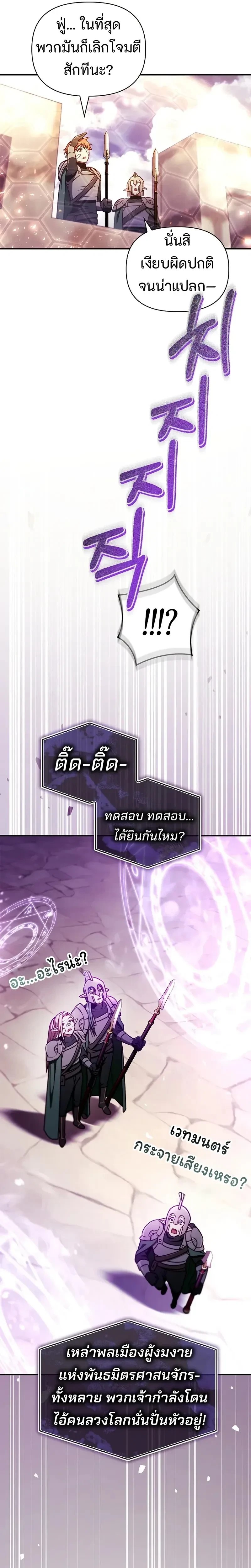 หน้าที่ 31