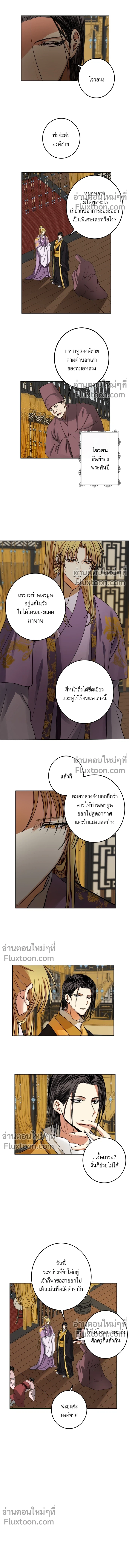 หน้าที่ 4