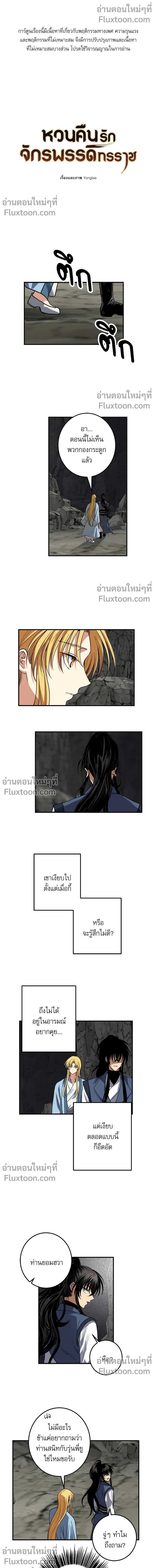 หน้าที่ 2