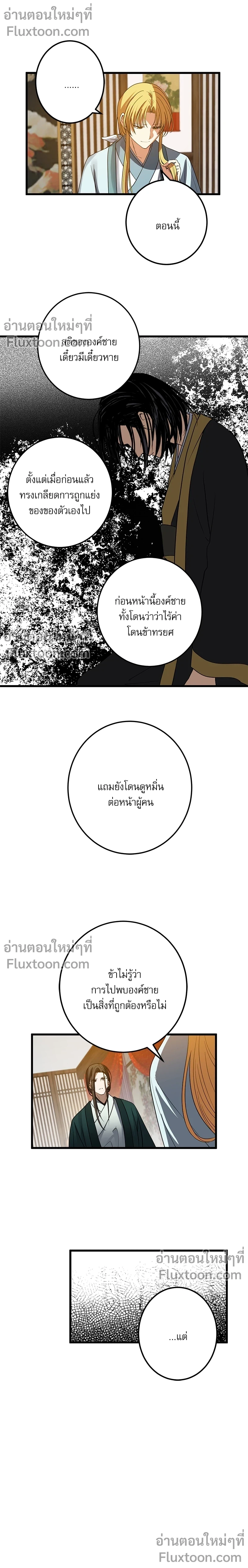 หน้าที่ 3