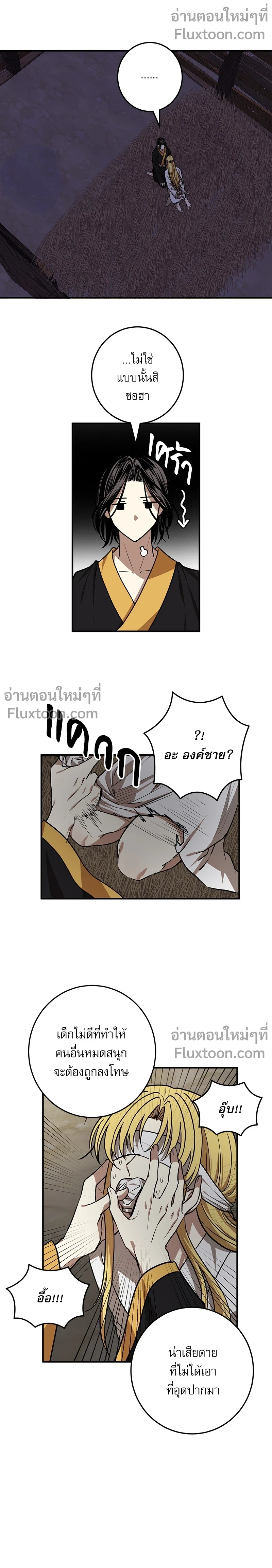 หน้าที่ 3