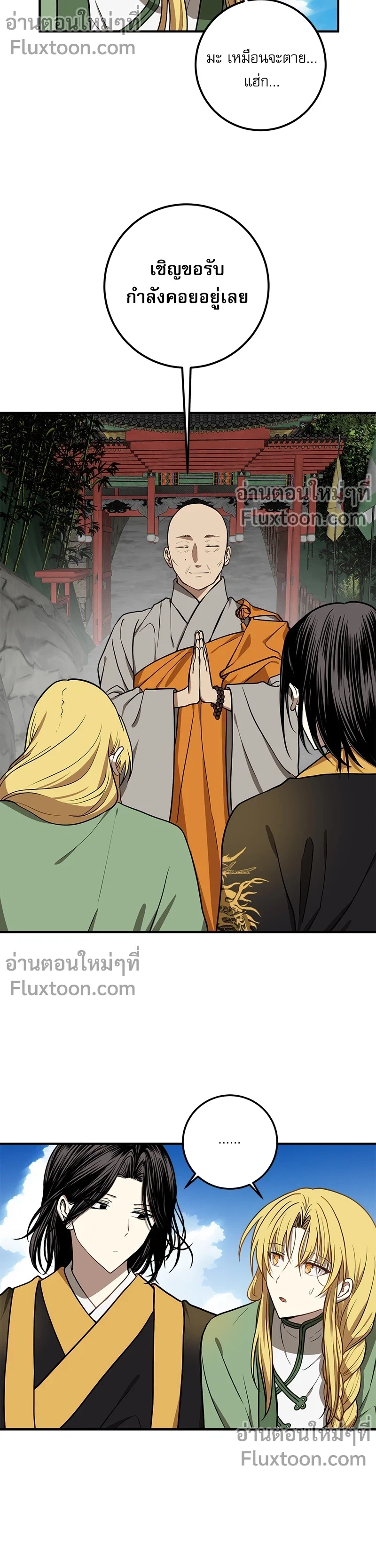 หน้าที่ 7