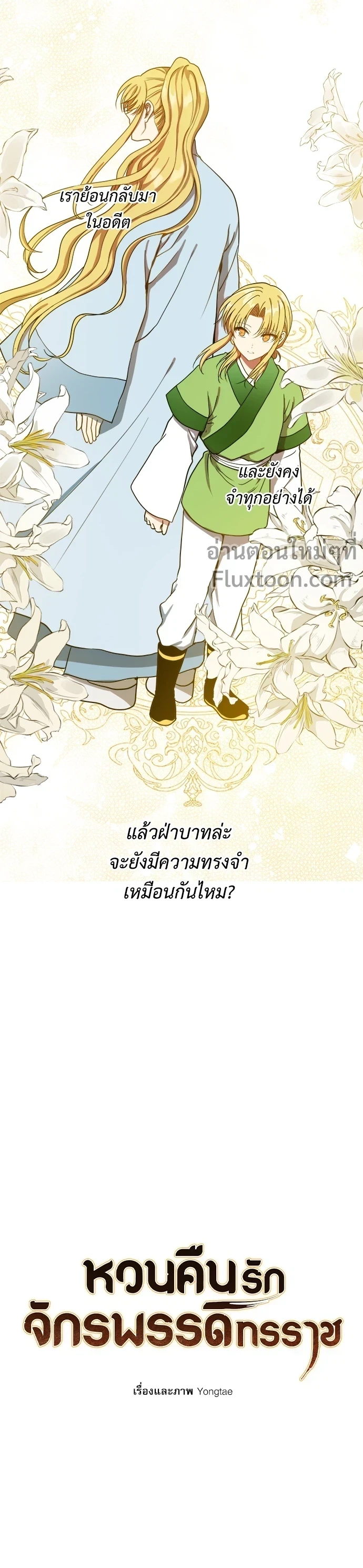 หน้าที่ 3
