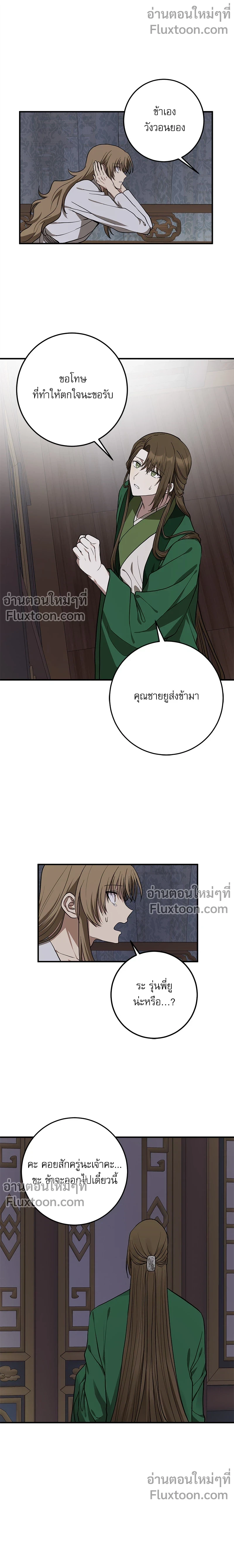 หน้าที่ 11