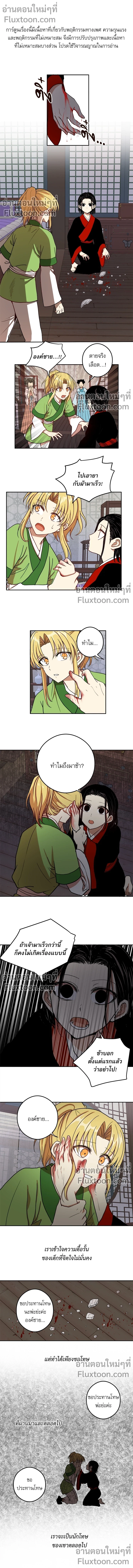 หน้าที่ 2