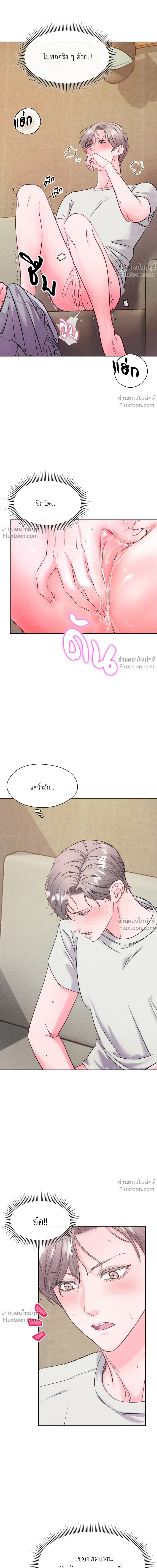 หน้าที่ 28