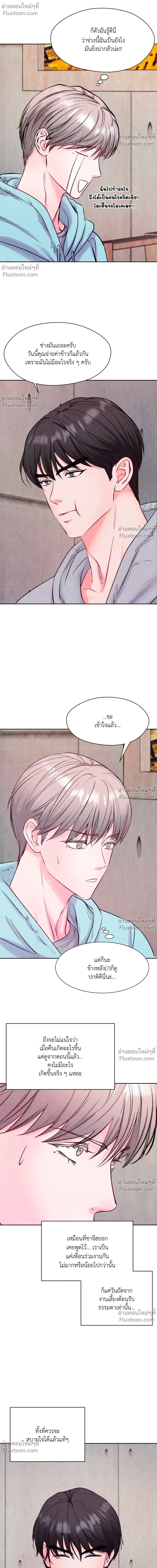 หน้าที่ 24