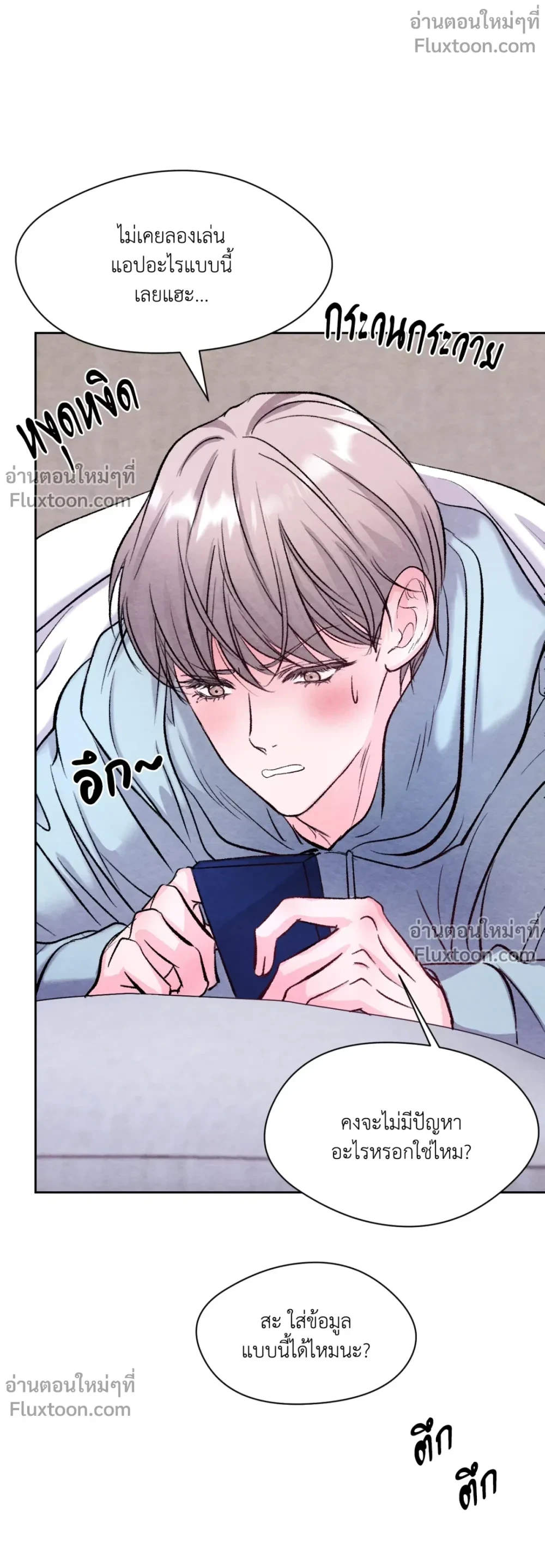 หน้าที่ 11