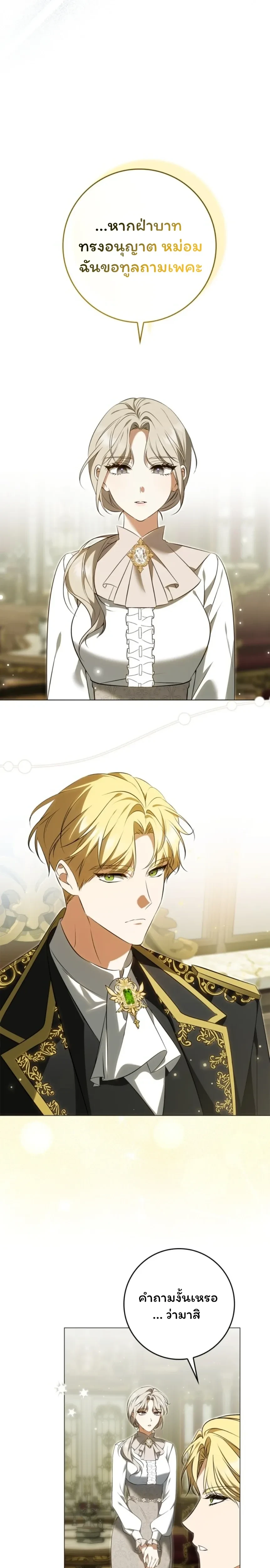 หน้าที่ 25
