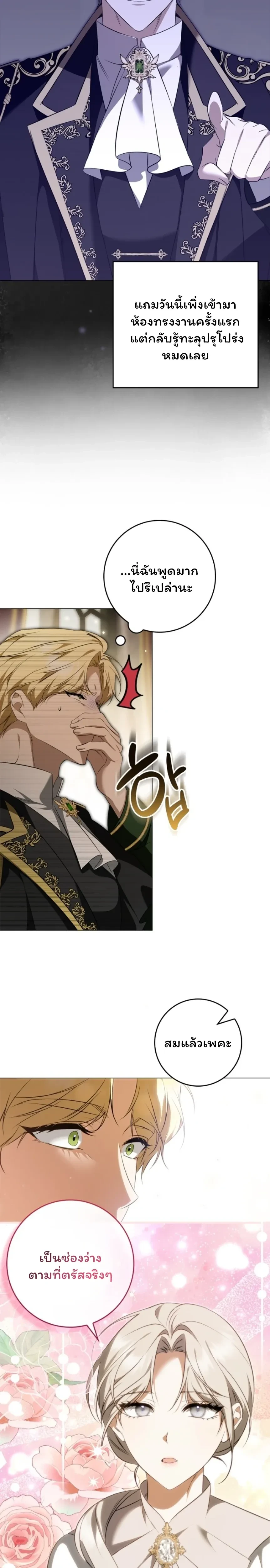 หน้าที่ 32