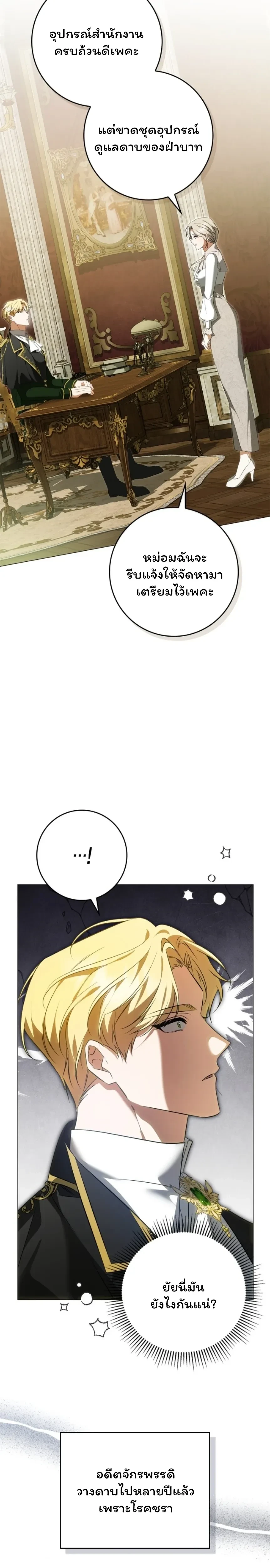 หน้าที่ 21