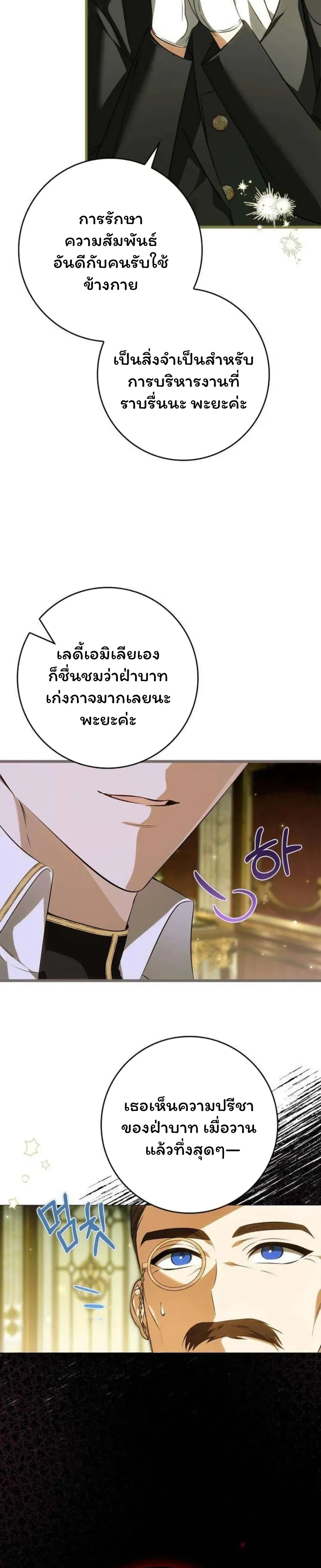 หน้าที่ 32