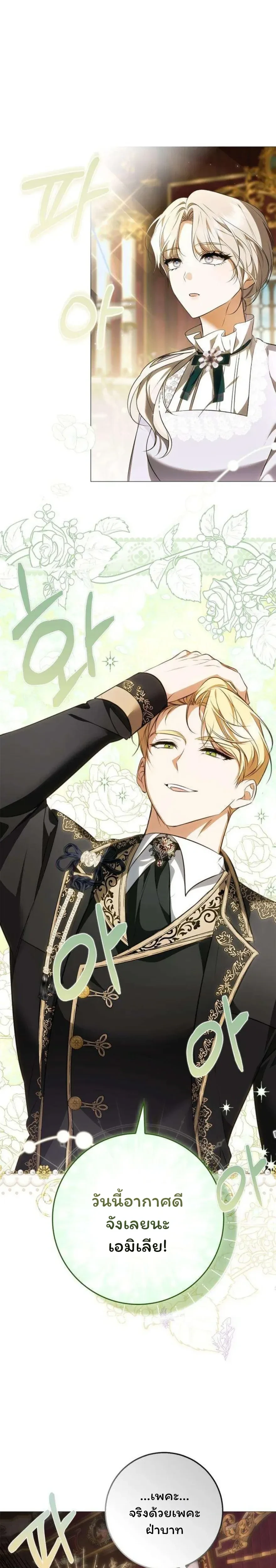 หน้าที่ 18