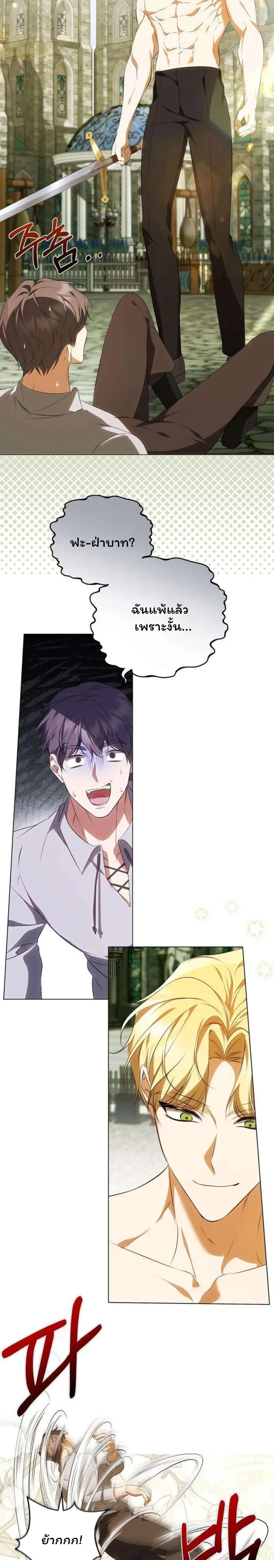 หน้าที่ 9