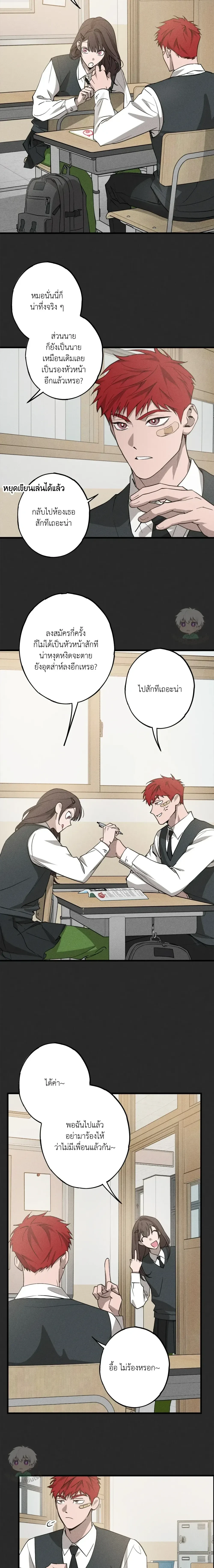 หน้าที่ 6