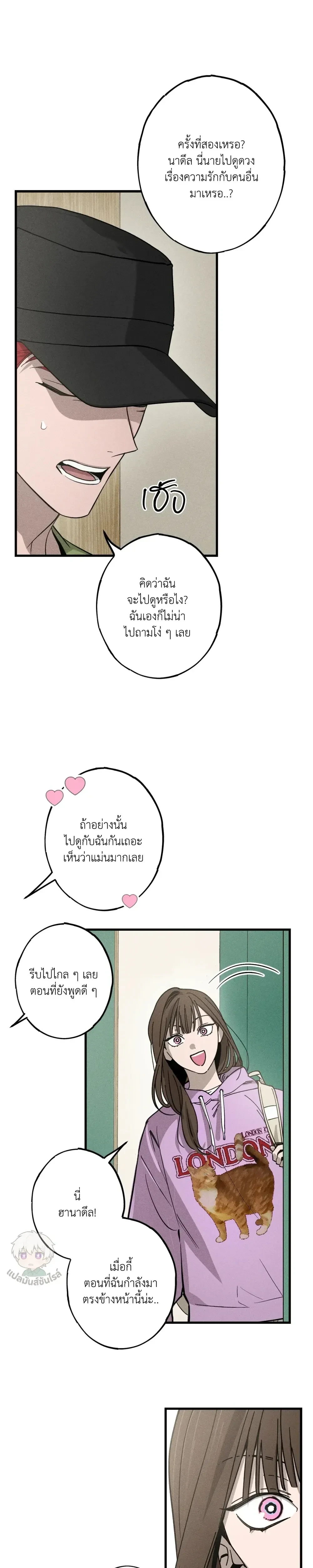 หน้าที่ 23