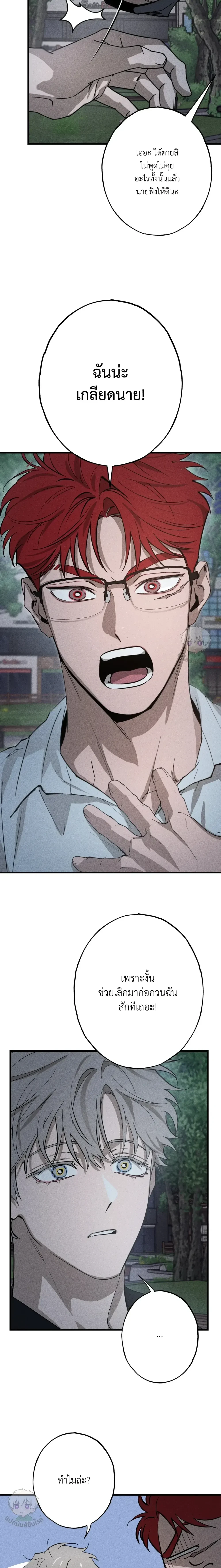 หน้าที่ 22