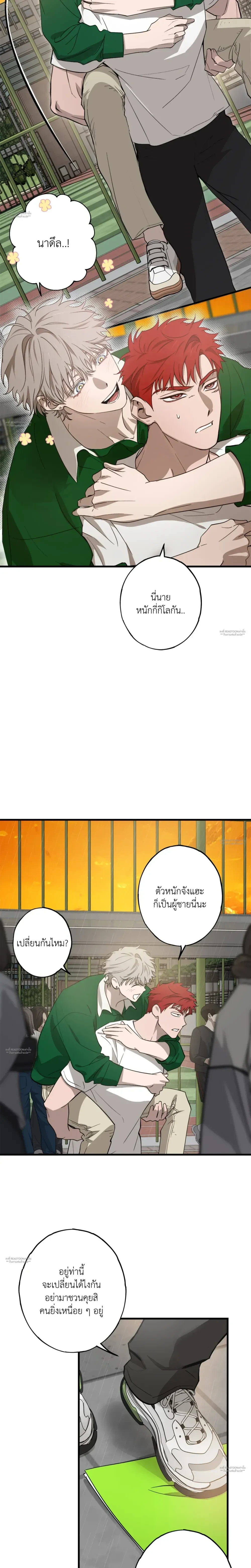 หน้าที่ 11