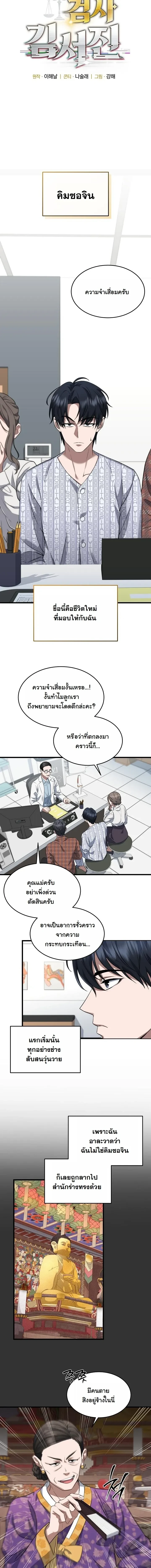 หน้าที่ 11