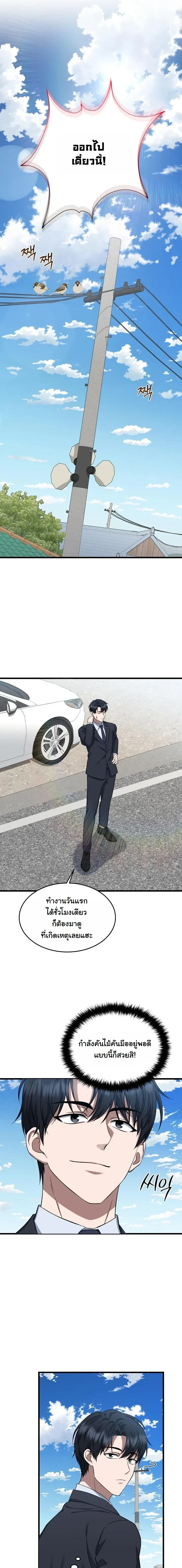 หน้าที่ 15