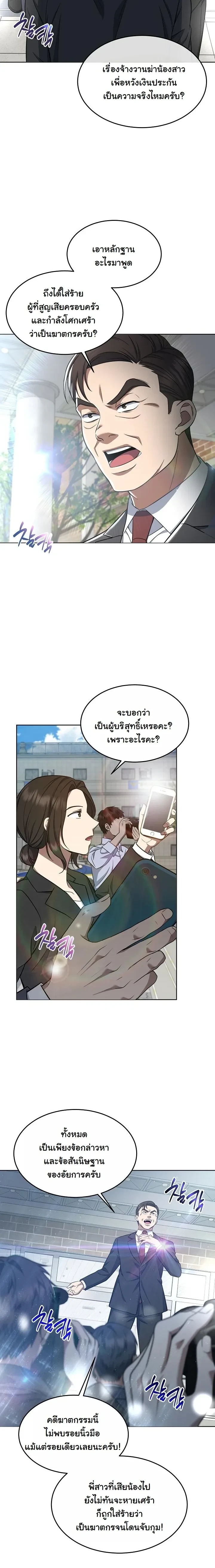 หน้าที่ 15