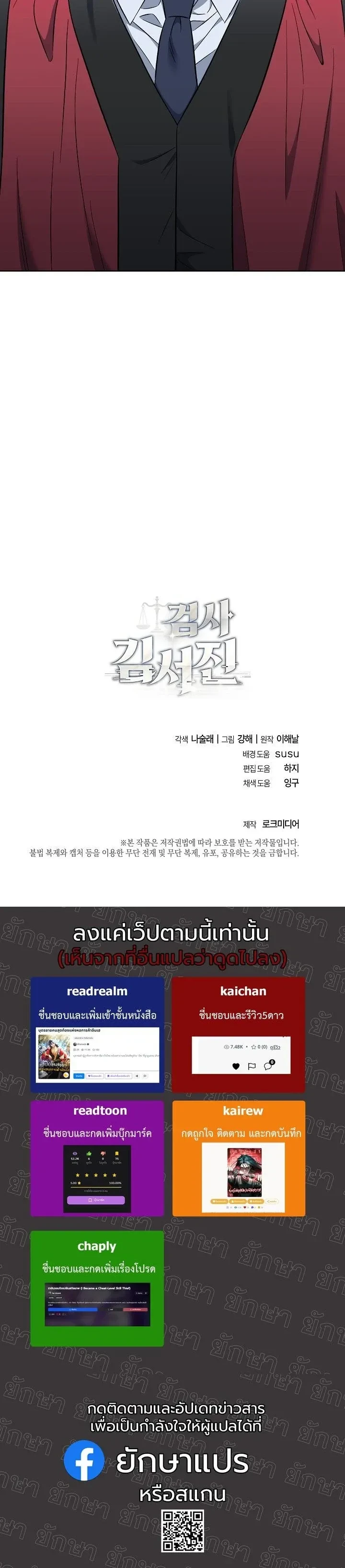 หน้าที่ 18