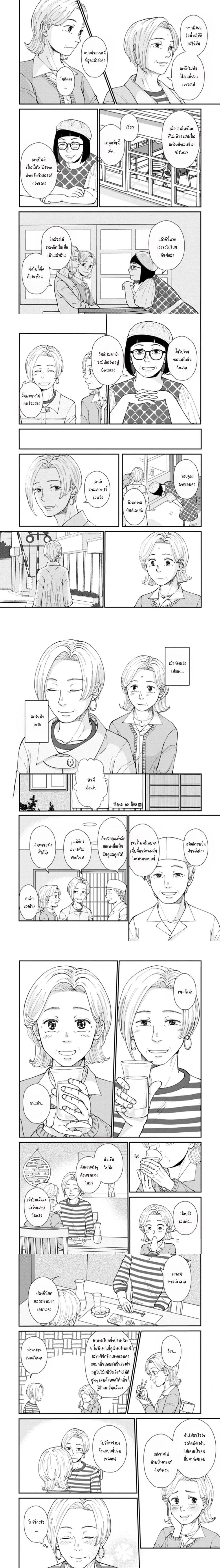 หน้าที่ 2