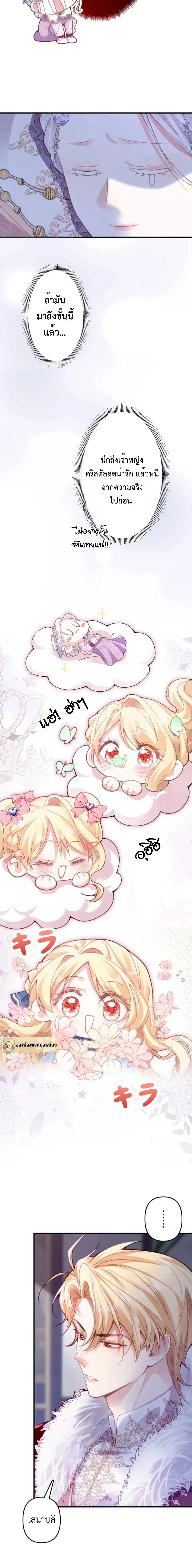 หน้าที่ 25