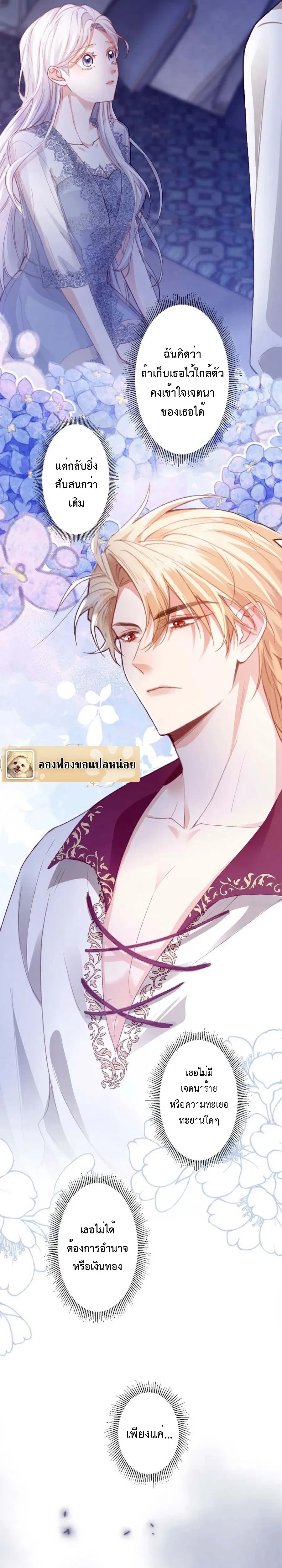 หน้าที่ 21