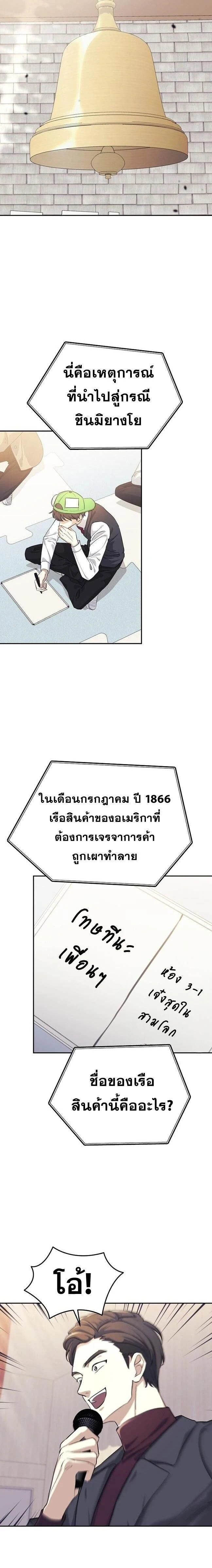 หน้าที่ 20