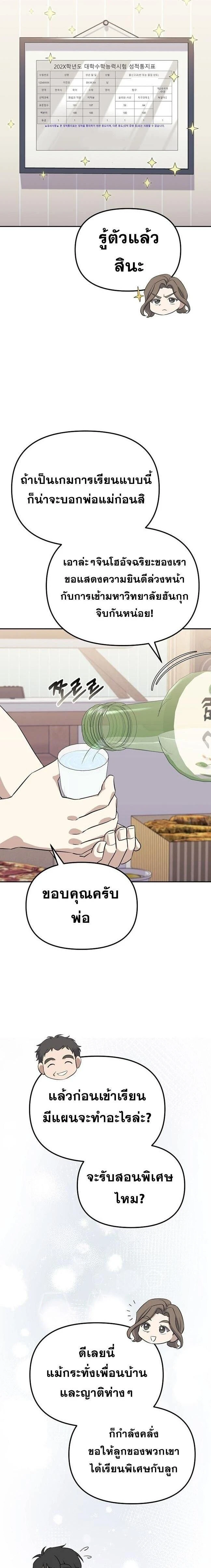 หน้าที่ 33