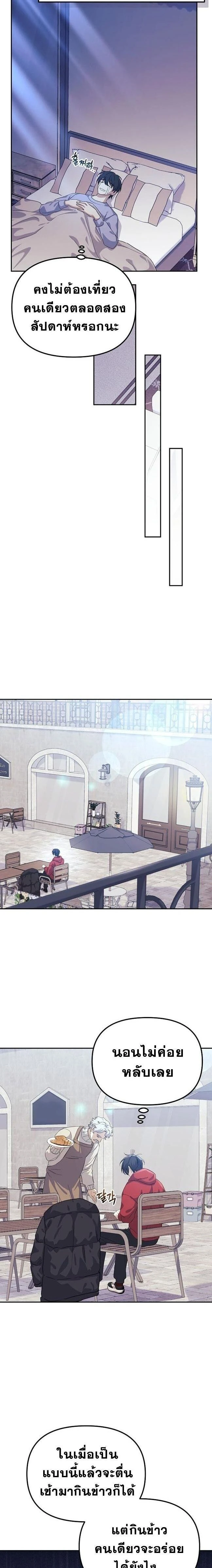 หน้าที่ 14