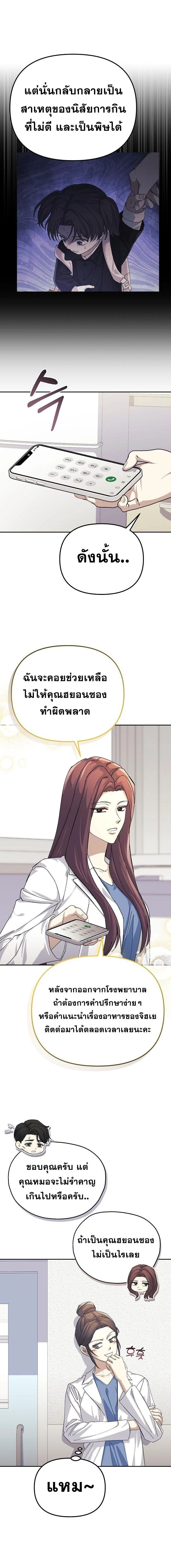 หน้าที่ 14