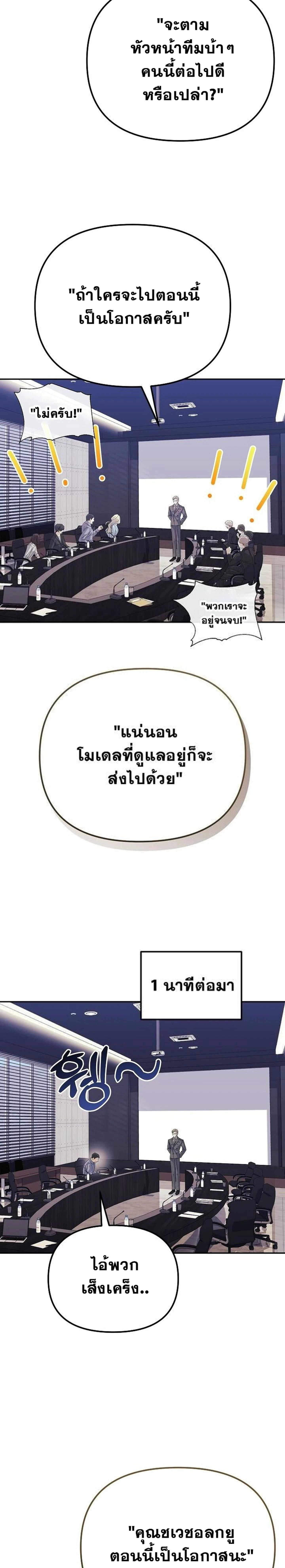 หน้าที่ 32