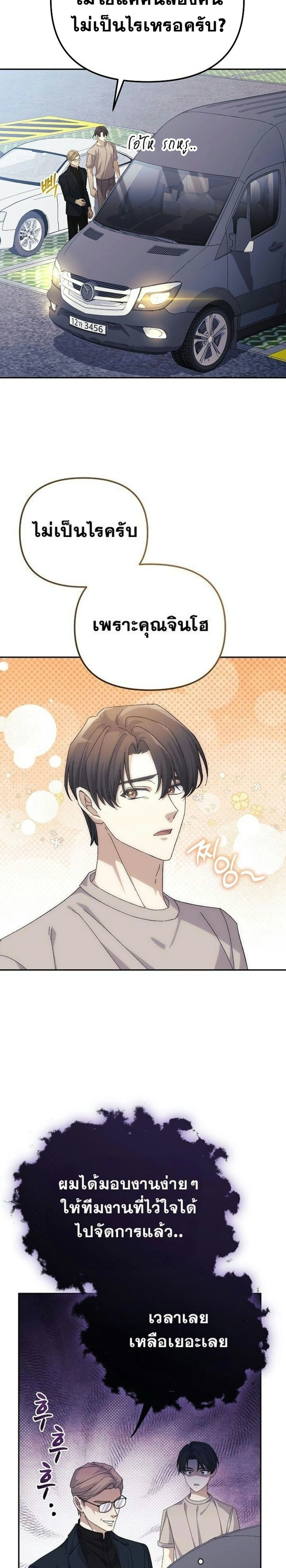 หน้าที่ 37