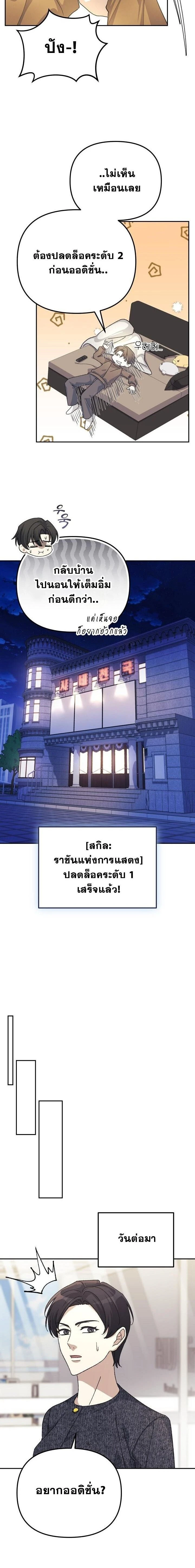 หน้าที่ 12