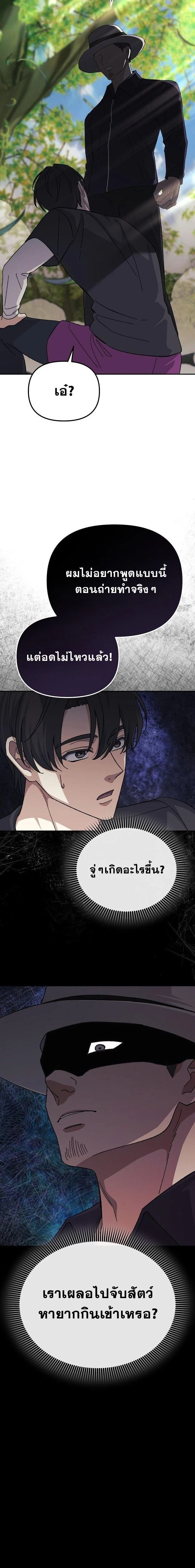 หน้าที่ 20