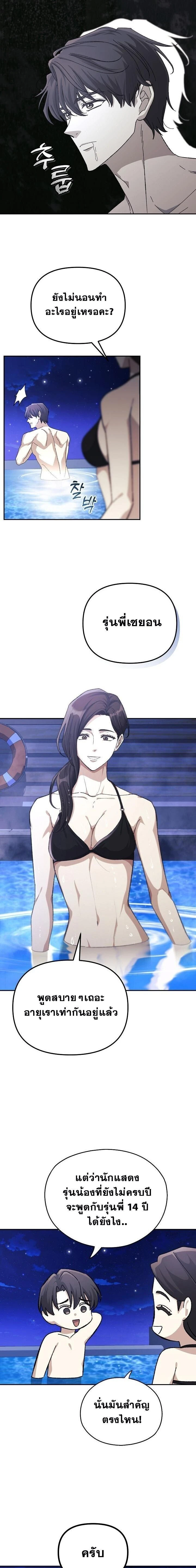 หน้าที่ 13