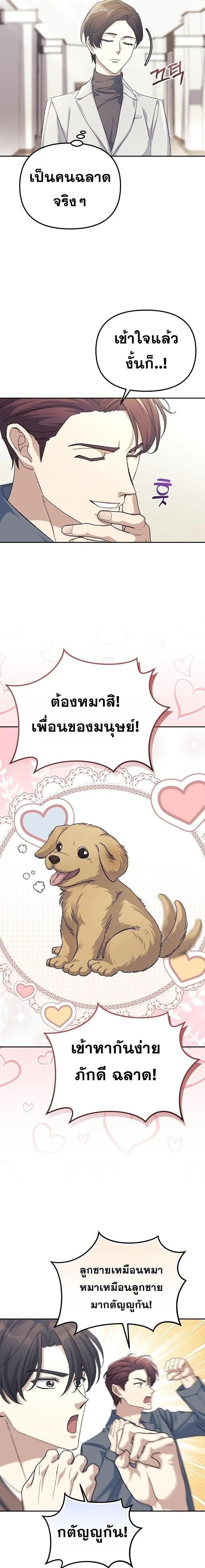 หน้าที่ 3