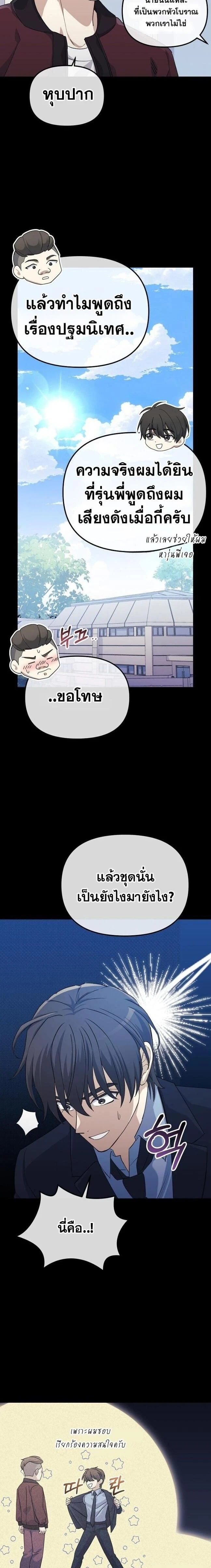 หน้าที่ 11