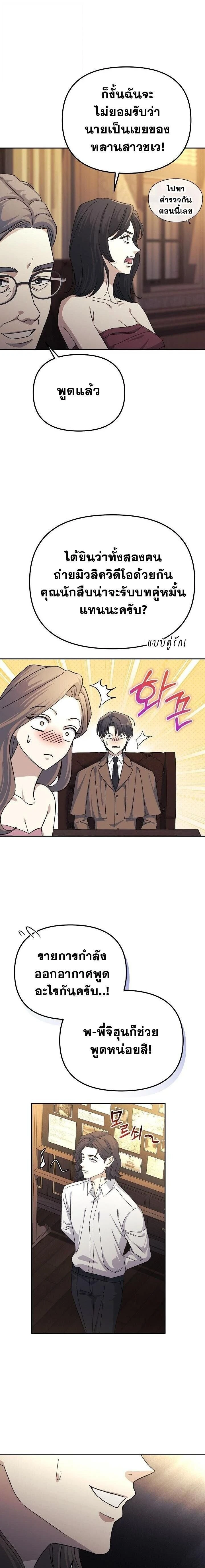 หน้าที่ 11