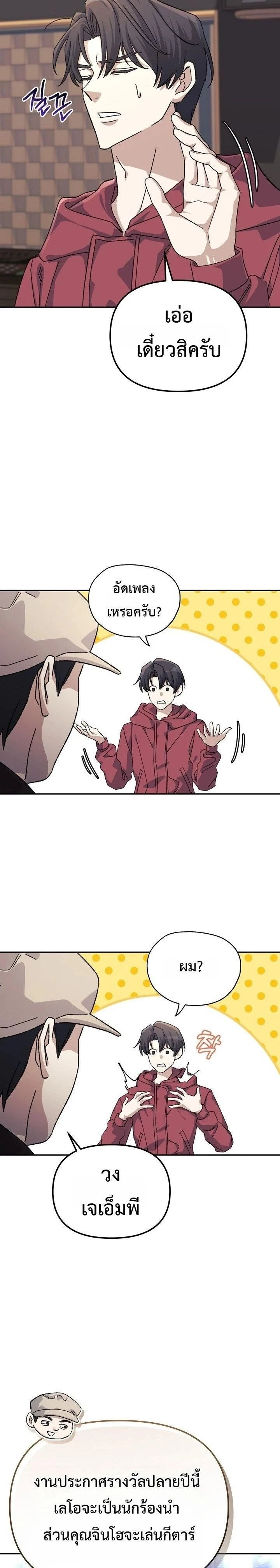 หน้าที่ 2