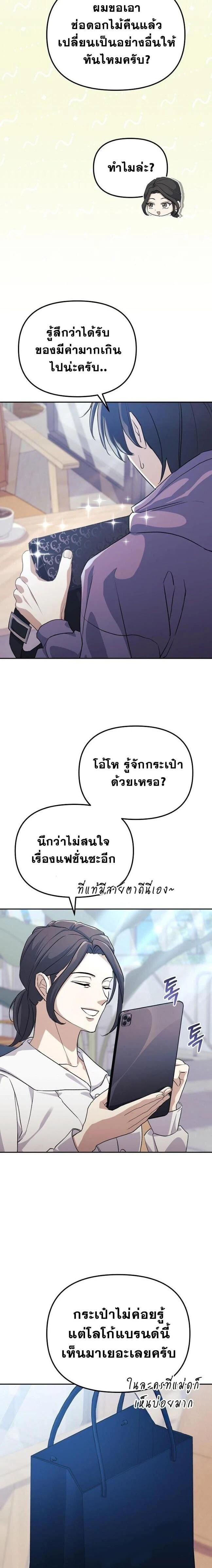 หน้าที่ 15